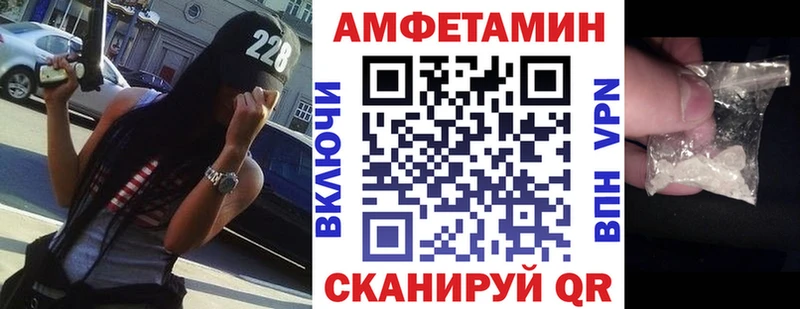 АМФЕТАМИН Розовый даркнет сайт Дубовка