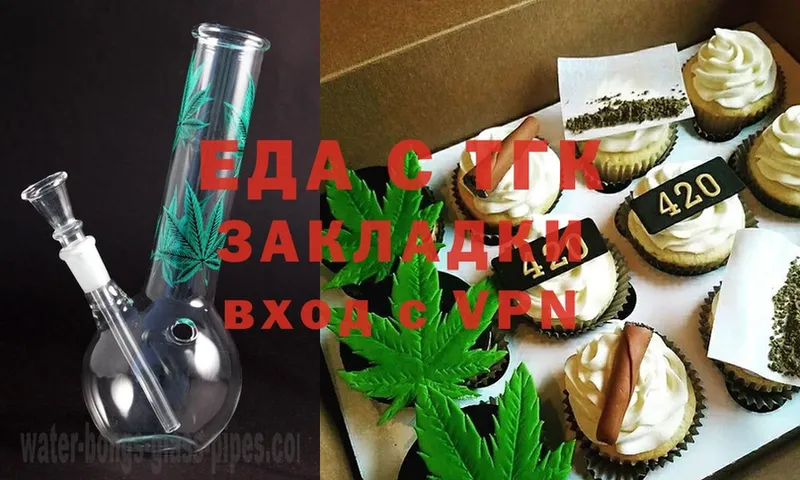 Canna-Cookies марихуана  Дубовка 