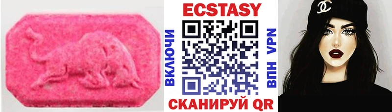 Ecstasy бентли  Дубовка 