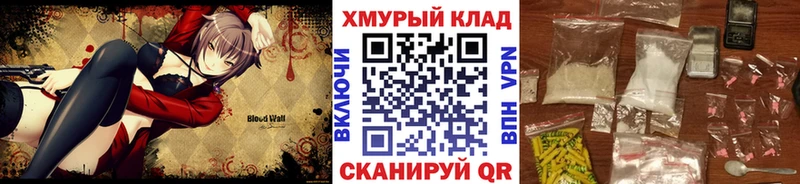 omg как зайти  Дубовка  ГЕРОИН белый  продажа наркотиков 