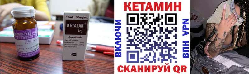 Кетамин ketamine  MEGA ссылки  Дубовка 