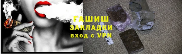 каннабис Навашино
