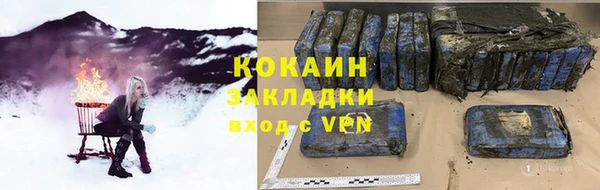 герыч Наволоки