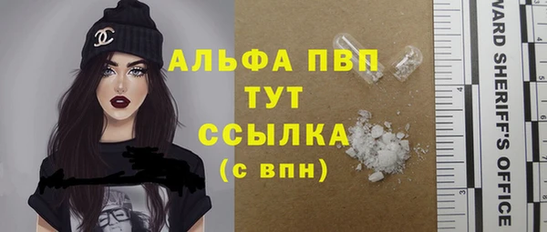 каннабис Навашино