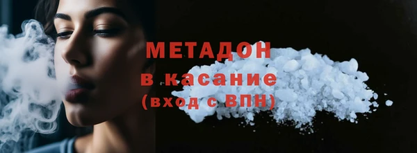 каннабис Навашино