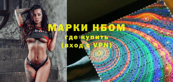 марихуана Михайловск