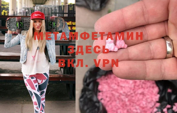 каннабис Навашино