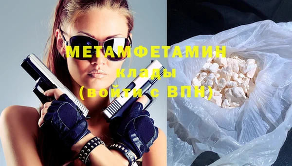 каннабис Навашино