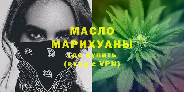 марихуана Михайловск