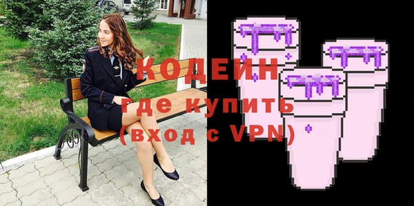 герыч Наволоки