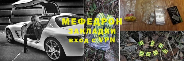 марихуана Михайловск