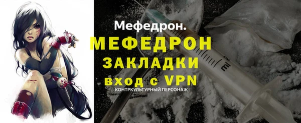 каннабис Навашино