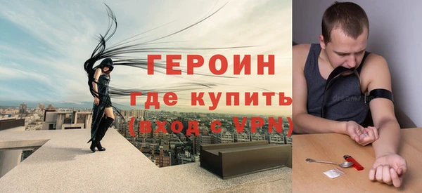 герыч Наволоки