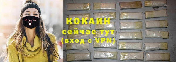 герыч Наволоки