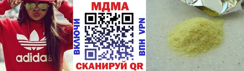 MDMA crystal  Дубовка 
