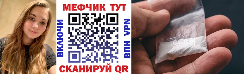Меф 4 MMC  дарнет шоп  Дубовка 