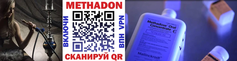 МЕТАДОН мёд  купить  сайты  Дубовка 