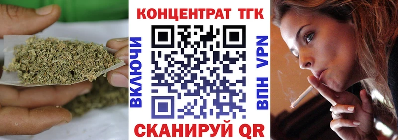 ТГК THC oil где можно купить наркотик Дубовка